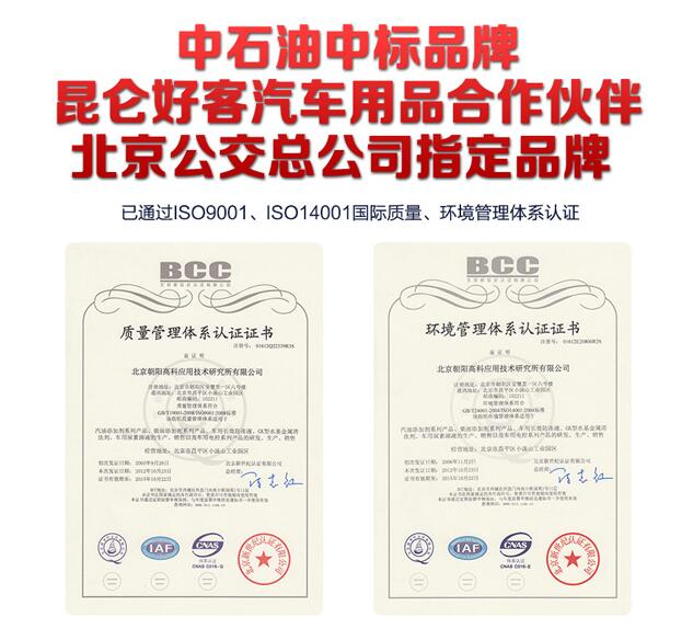 质量管理体系认证证书
