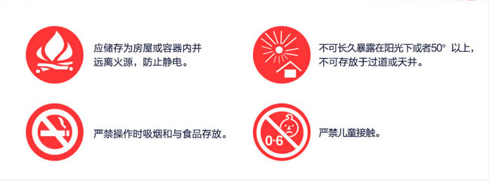 柴油降凝剂（柴油添加剂）高科牌车伴侣系列