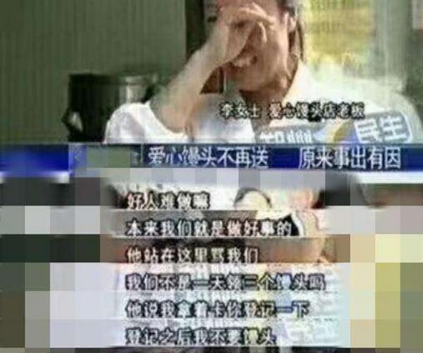 杭州女子爱心馒头不再送，只因人们实在太贪婪！