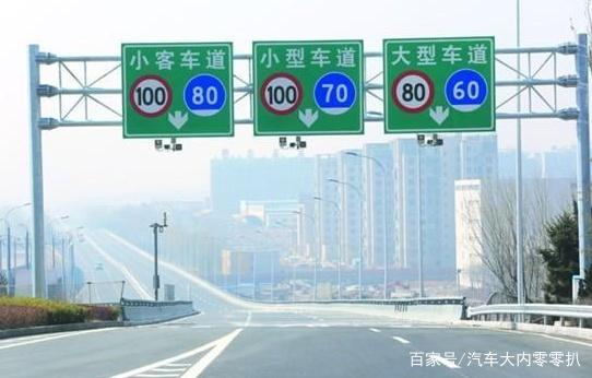 高速上为什么是限速120，而不是130呢？知道实情后再也不敢超速了