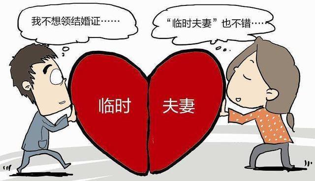2019年：未婚同居要当心，这2种情况下，直接坐牢！