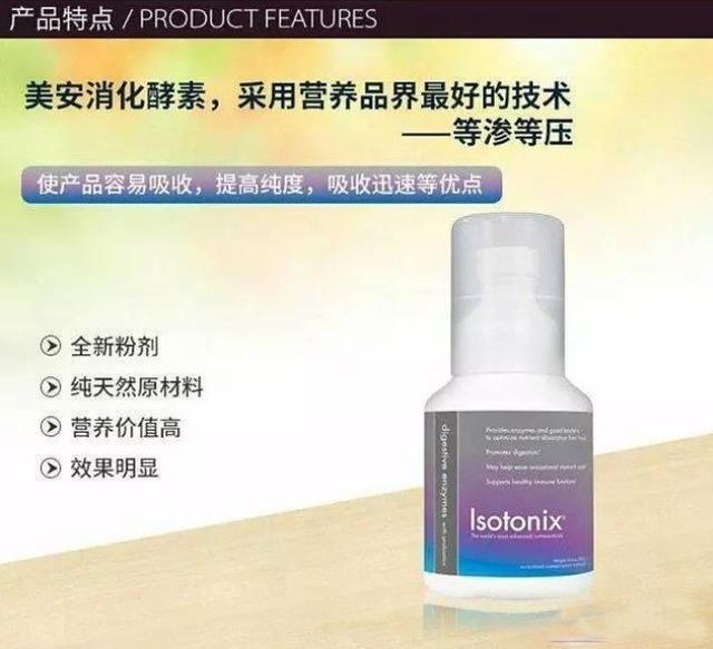 权健不是最后一个！天狮、华林……碰到这些企业你也要长个心眼