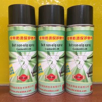CaidonDC-06传动带?；づ缂? onmouseover=