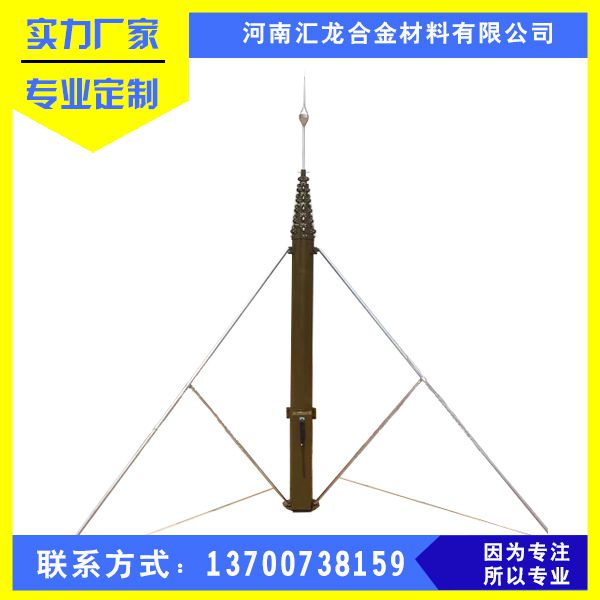 车载通信升降杆