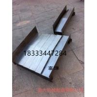 云南1060立式加工中心YXZ轴整套钢板防护罩