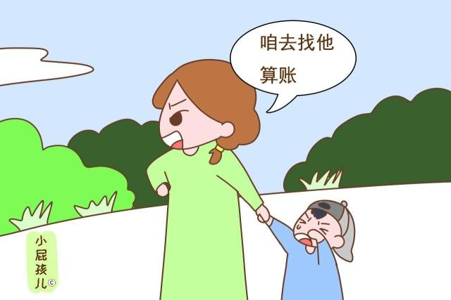 如果家长的第一反应是“咱去找他算账”，孩子会变得更加张扬