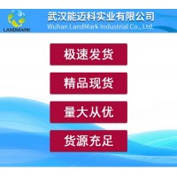 肉桂醛厂家直销，肉桂醛批发，肉桂醛优势厂家