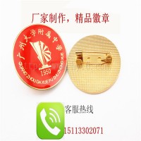 校庆徽章、?；斩ㄖ?/></a>
<ul><li><a href=