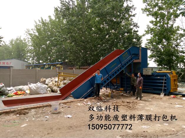 QQ截图20190214115228