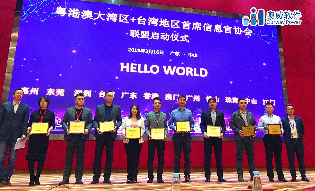 数据可视化分析软件 数据可视化分析软件