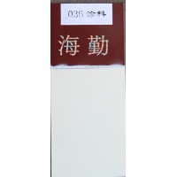 036—1、036—2耐油防腐蚀涂料