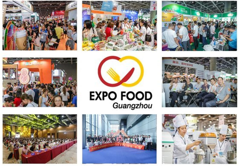 2019年食品展览会（广州琶洲保利世贸博览馆）