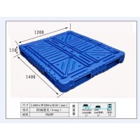 化肥厂塑料托盘厂家安徽，河南，四川双面塑料托盘