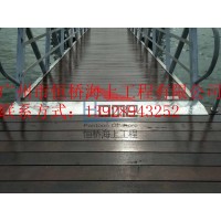 钢结构浮桥设计，升级，生产，批发，供应商