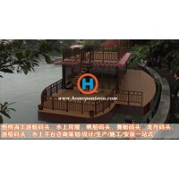 水上房屋设计，建造，安装，供应商