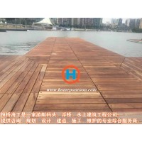 　混凝土浮码头设计，升级