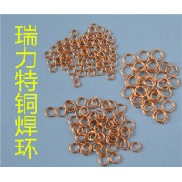 铜管焊接用2%银磷铜焊环，适用于紫铜或黄铜工件