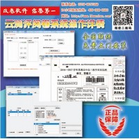 教研室网上阅卷 德昌县校园网上阅卷系统