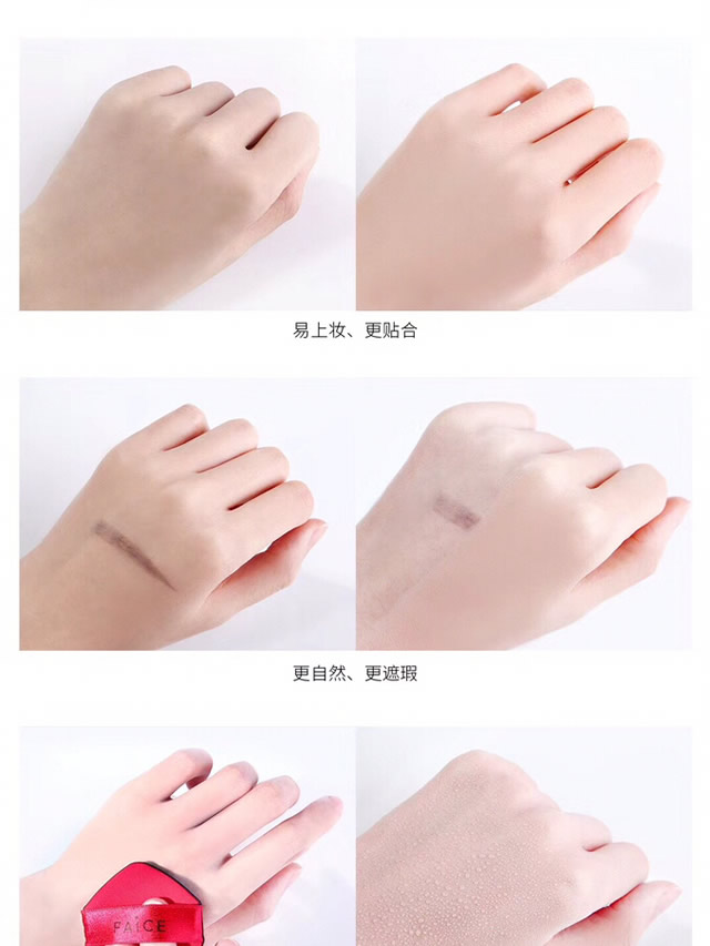 馥田诗FAICE轻奢气垫怎么样？多少钱一盒？