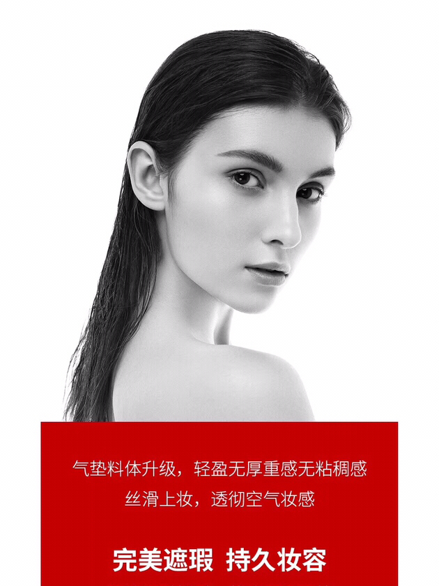 馥田诗FAICE轻奢气垫怎么样？多少钱一盒？