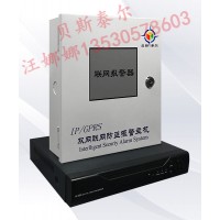 商超联网报警系统，可视对讲防盗联网报警系统