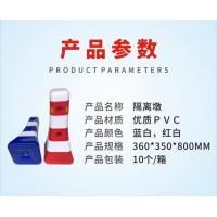 广东交通设施厂 pvc蘑菇桶（隔离墩）隔离墩生产厂家