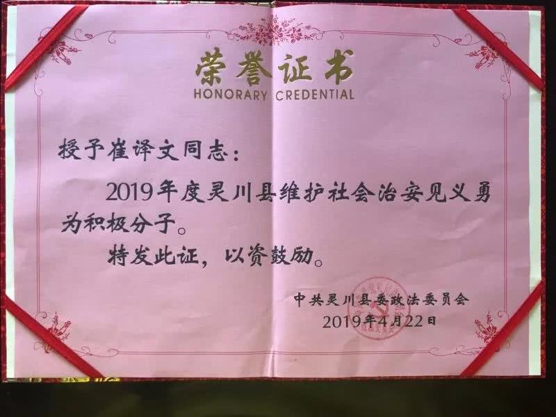 女大学生为同学挡8刀！ “我不冲上去，她可能会死…