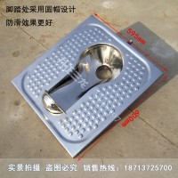 不锈钢防滑帽蹲便器 采用304优质材料 蹲坑式马桶性价比高