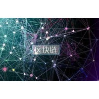 数字货币期货平台开发,搭建比特币永续合约系统