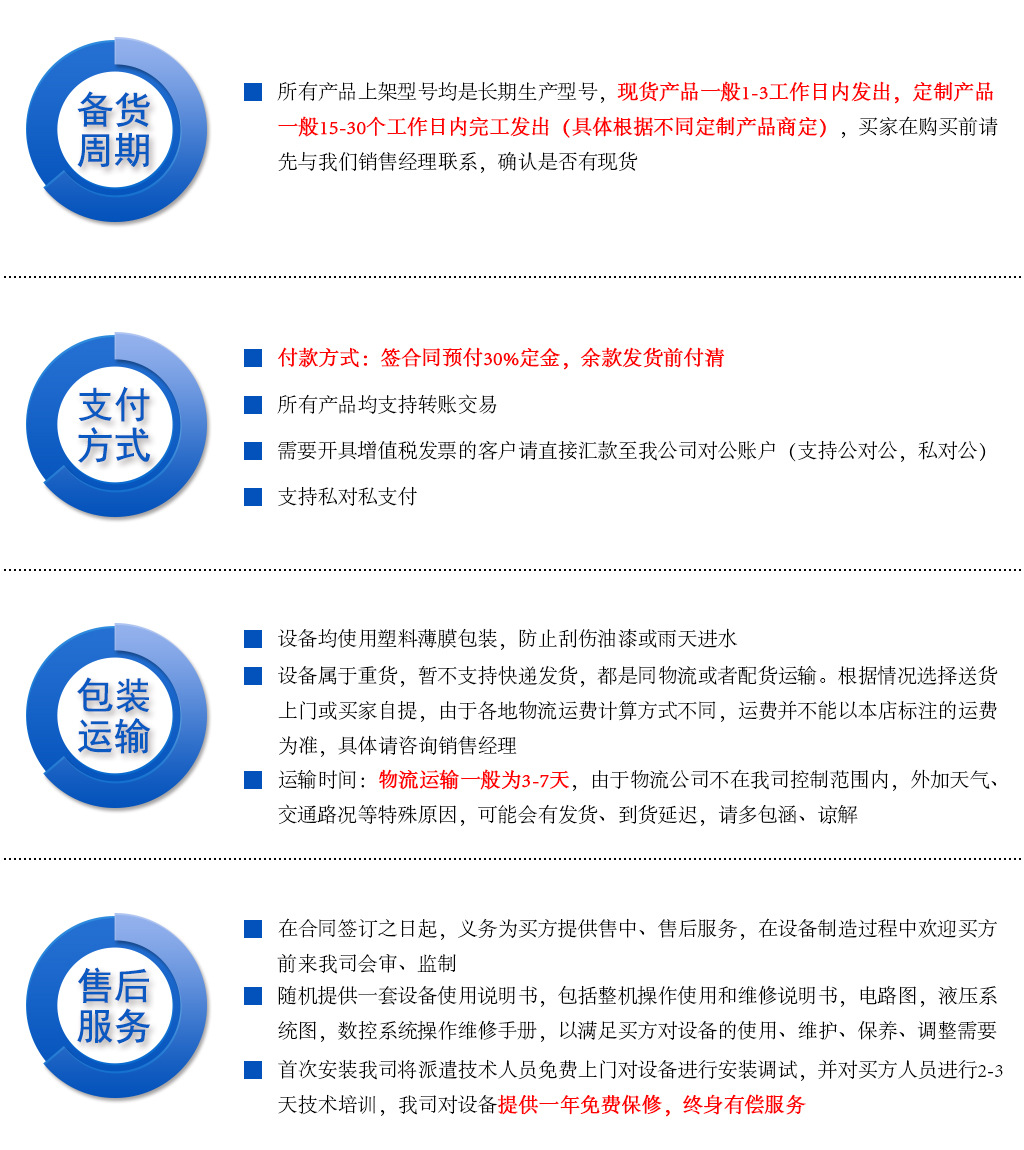 为什么选择我们