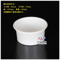 诸城万瑞一次性酱料碗