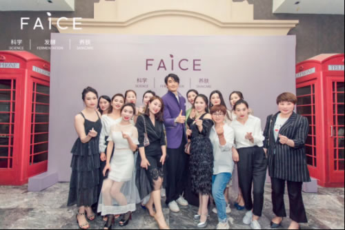 馥田诗FAICE护肤品真的那么好吗？怎么成为馥田诗的代理？