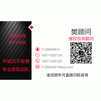 JTL国际 亏损骗局大曝光,被骗了收集证据可追款!