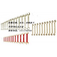 防爆双头梅花扳手，双头呆扳手，呆梅两用扳手