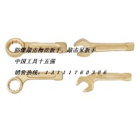 防爆敲击梅花扳手，敲击呆扳手，DIN标准，烟斗扳手