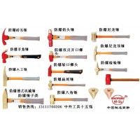 防爆铜锤，八角锤，羊角锤，奶头锤，紫铜锤，黄铜锤