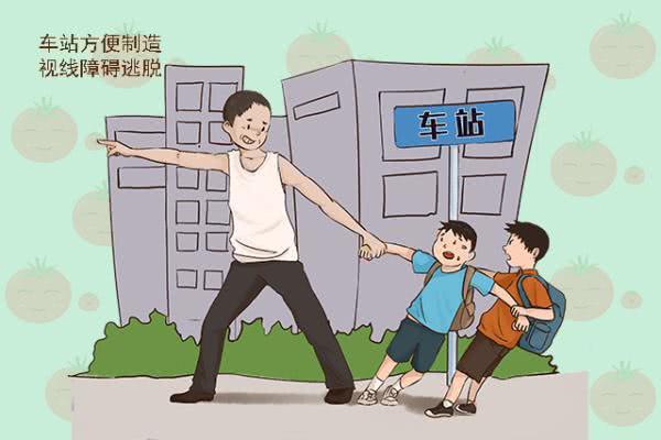 人贩子骗术不断升级！孩子最容易被拐走的地方，很多父母却忽略了