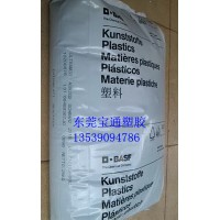 加纤PA66，A3X2G5 红磷阻燃