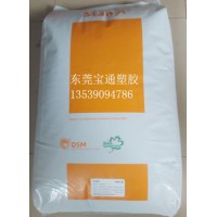 PA46 TW200F3 TW200F5 玻纤增强荷兰制造