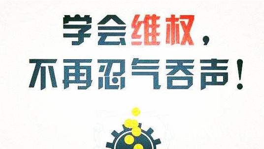 恒捷配资正规吗？不能出金怎么回事？遭遇骗局如何自救