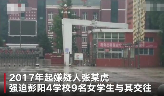 宁夏一“校霸”逼迫9名学生交往已被批捕，如何避免预防校园霸凌?