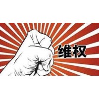 沪深私募正规吗？本人经历告诫大家不要再操作了！