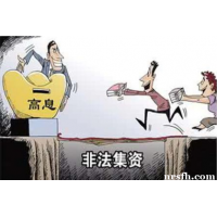 鼎瑞四方、财富东方本人自述被骗维权成功追回血汗钱全过程!