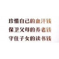 恒捷配资正规吗？亏损被骗如何快速追回损失？