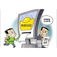 大爆炸！赢顺期货平台喊单老师是陷阱！我账户里面的钱提不出来！