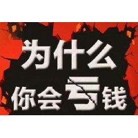 安信金控平台合法吗？老师带我投资亏损是骗局吗？