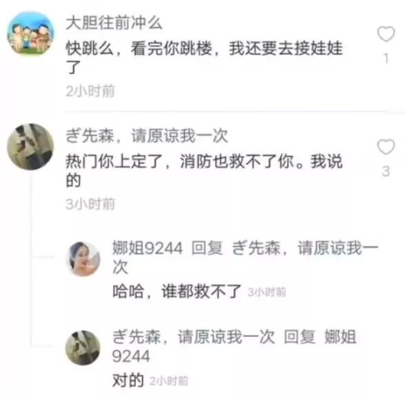 甘肃女生因老师猥亵跳楼自杀，消防员痛哭不止！可底下围观的人群却在丑陋的嘲笑……谁，才是杀死一个抑郁症女孩的凶手？