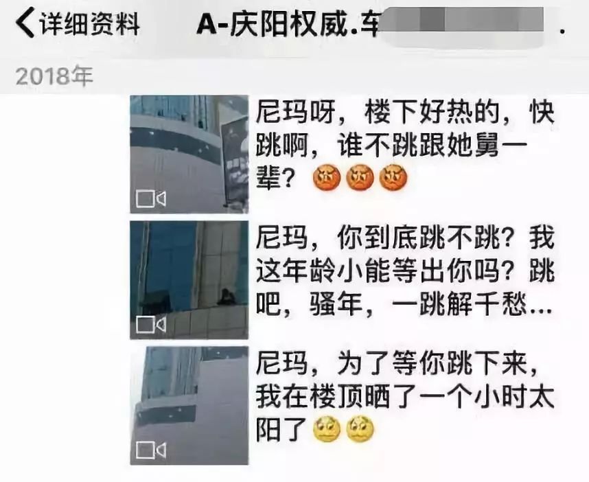 甘肃女生因老师猥亵跳楼自杀，消防员痛哭不止！可底下围观的人群却在丑陋的嘲笑……谁，才是杀死一个抑郁症女孩的凶手？