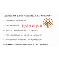 洲际期货老师指导亏损正常吗，如何维权才能快速挽回损失！