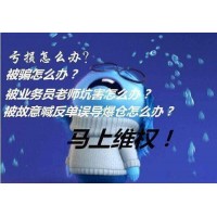 震惊GRPHENIX开直播间捞财！老师无偿带单竟是做局圈钱！